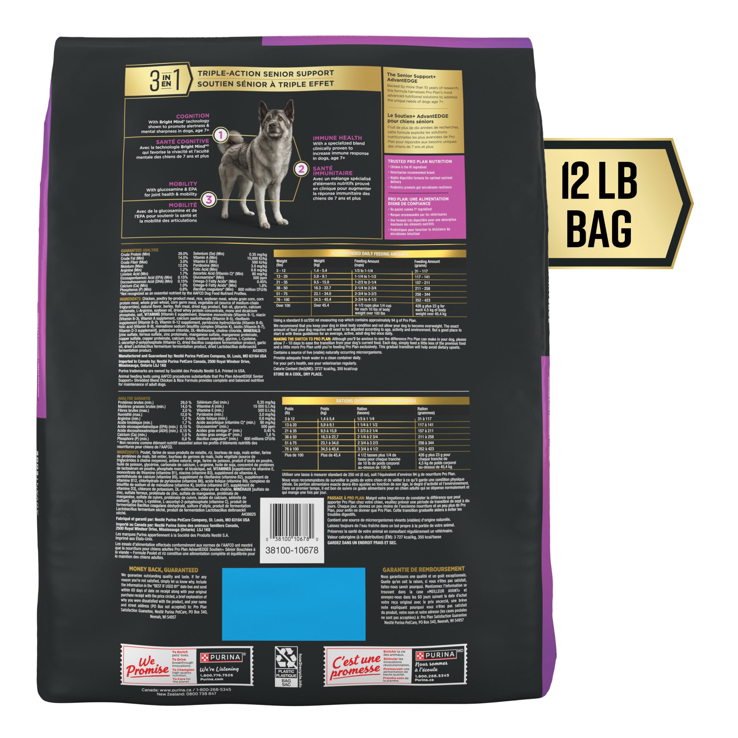 Purina Pro Plan Dry Dog Food, AdvantEDGE Senior Support+ Shredded Blend Chicken and Rice Formula - 5.44 kg Bag (1 Pack)